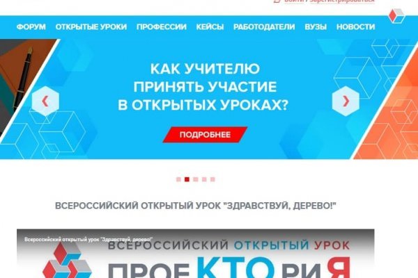 Кракен шоп krakenwebs org