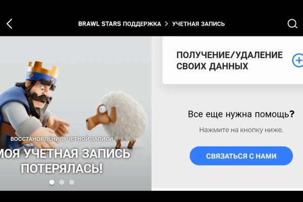 Кракен kr2web in маркетплейс ссылка