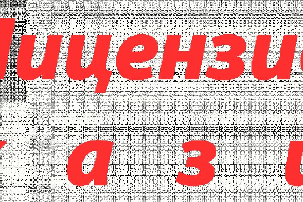 Ссылка кракен kr2web in