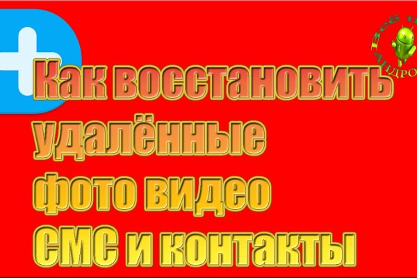 Как зарегистрироваться на кракене из россии