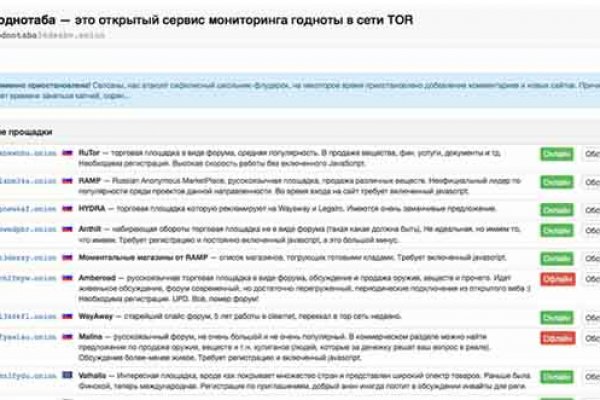 Кракен адрес тор