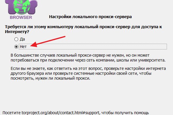 Кракен вход kr2web in