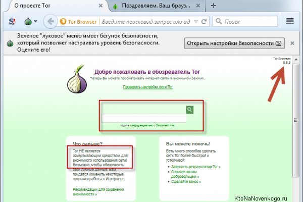 Tor browser даркнет