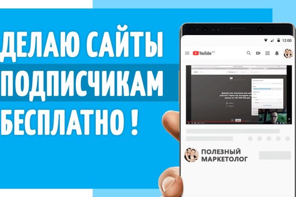 Как вывести деньги с кракена маркетплейс