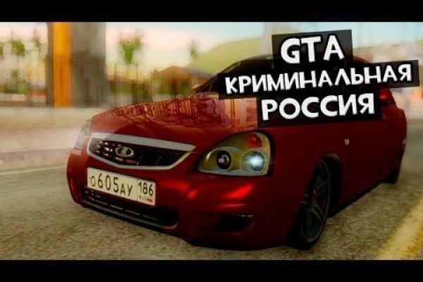 Ссылка кракен vtor run