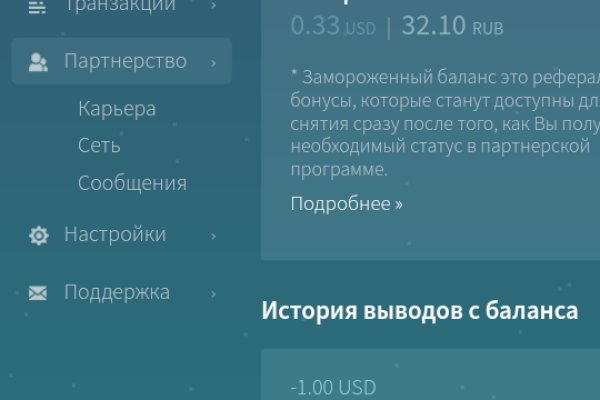 Kraken даркнет маркет